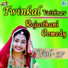Twinkal Vaishnav