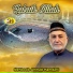 Mehboob Ahmad Hamdani