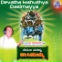 Dr. Rajkumar