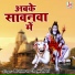 Munmun Chowdhari