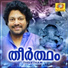 K. Unnikrishnan