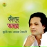 Barek Boideshi