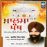 Karnail Singh Gill
