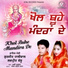Gurjeet Dhaliwal, Lovepreet Babu