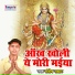 Santosh Samrat