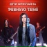 Для друзей