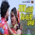 Shikha Mathur