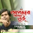 Shamim Ashiq