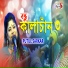 Putul Sarkar