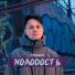Troyanov