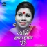 Tamanna Tuli