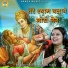 Shastri Neelam Yadav