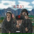 UAITRÍAD3