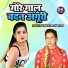 Vineeta Shastri