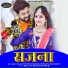 Salim Shekhawas, Shilpa Bidawat