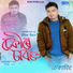Neelim Neehar