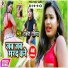 Suraj Rangila