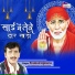 Pramod Ajmeria