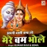 KUMAR RAVI, SOMA