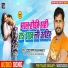 Tuntun Yadav