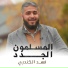 فهد الكندري