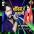 Atul Bhardwaj