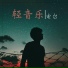 轻音乐电台