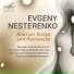 Евгений Нестеренко