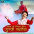 Ashok Chouhan, Divya Chouhan