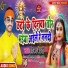Vijay Bedardi
