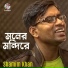 Shamim Khan