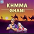 Kamal Choudhary, Master Nannu