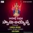 Guru Swamy