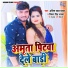 Ajeet Lal Yadav