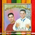 Cheb Lahbitri