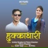 Anisha Ranghar, Pritam Chauhan