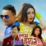 Prem Raja Mahat, Anju Panta