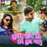 Rajdeep Barot