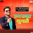 Gyanu Yadav