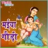 Vinit Kumar