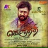 Selvanambi, Jithin, Neha Venugopal