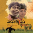 Raja Chowdhury, Shovon Ganguly