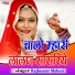 Rajkumar Maluni