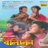 Amit Kumar