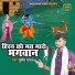 Sudheer Yadav