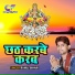 Rahul Bihari