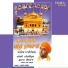Hardev Mahinangal