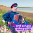 Ю.Щербаков