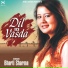 Bharti Sharma
