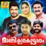 Shahanaz